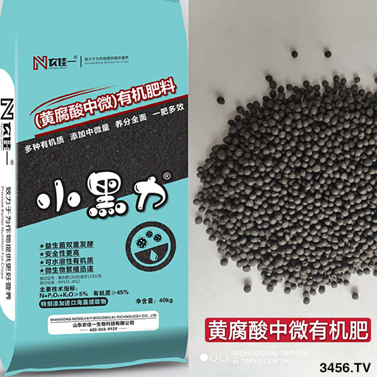 微生物菌肥火了!小编告诉你微生物菌肥的优点! 微生物菌肥火了!小编告诉你微生物菌肥的优点!