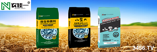 微生物菌肥火了!小编告诉你微生物菌肥的优点! 微生物菌肥火了!小编告诉你微生物菌肥的优点!